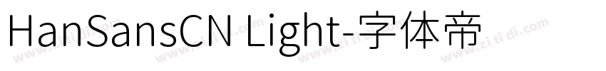HanSansCN Light字体转换
